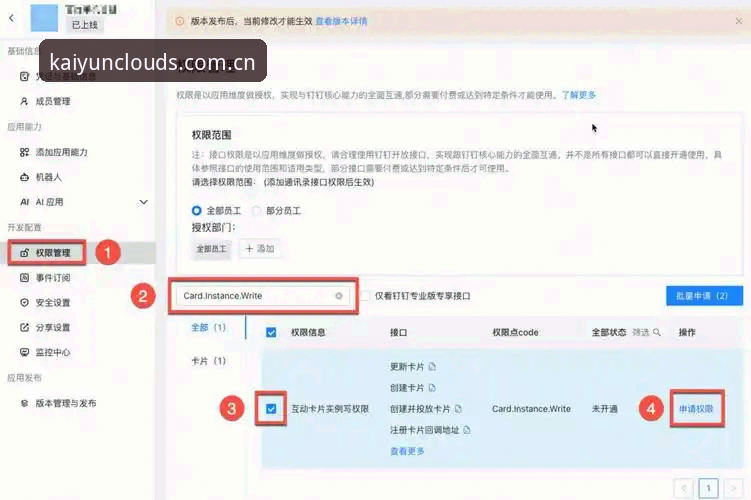 3个关键维度，帮你告别纠结：开云官网CN版本实用攻略