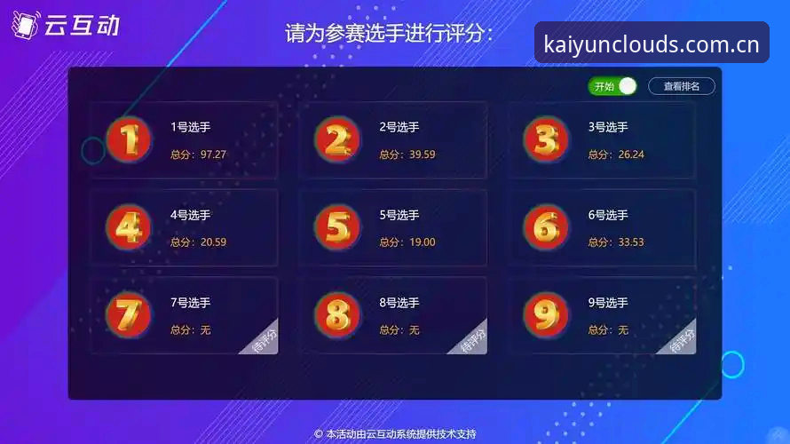 KAIYUN体育赛事直播手机版 KAIYUN体育赛事直播手机版v3.2.0实测:5秒启动,用户周强连看7场不卡顿