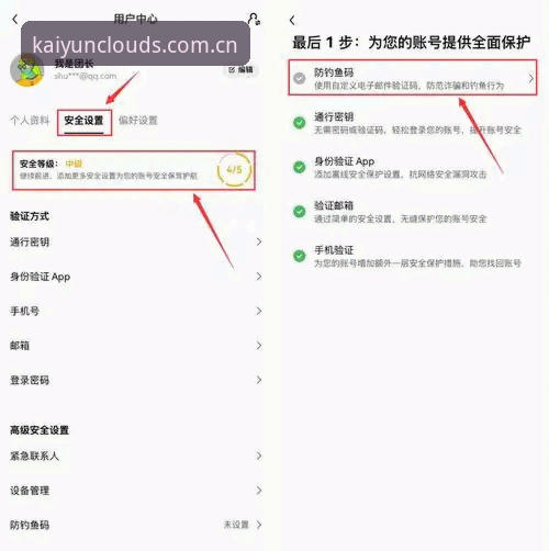 开云官网怎么注册必备 深度揭秘:开云官网怎么注册必备的六个关键细节,老用户手把手教你避坑